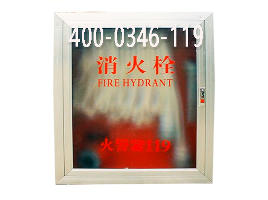 消防室內消防箱保養