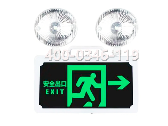 消防疏散指示標志燈具維保