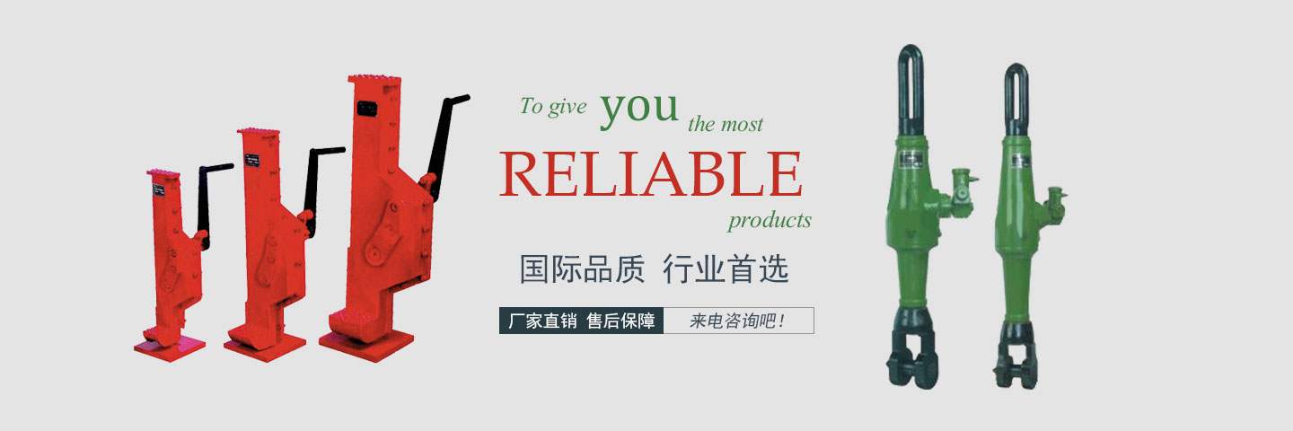 杭州雙利機(jī)械有限公司作為千斤頂生成龍頭企業(yè)始終致力雙利牌千斤頂?shù)难邪l(fā)制造，其中機(jī)械千斤頂，液壓千斤頂分分離式整體式螺旋式手搖式挎頂?shù)犬a(chǎn)品始終保持千斤頂行業(yè)領(lǐng)軍地位。